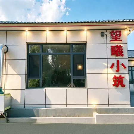 Wangxi Xiaozhu Homestay