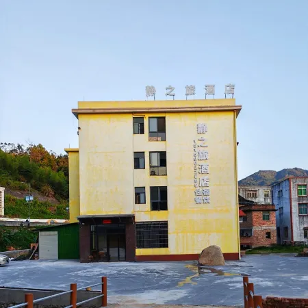 Jingzhilv Hotel