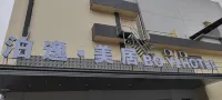 BOYI  Hotel - โรงแรมราคาถูก