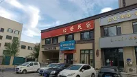 Qingyu Homestay (Shenyang Sport University) - 2-Star