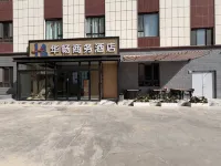 Huachang Business Hotel - 2-Star