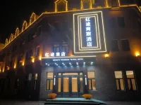 Hongtu Business Hotel - Wifi