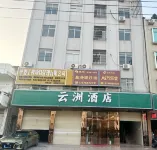 YunZhou Hotel - เปิดใหม่