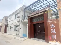 Mulanju Chinese Inn - Parkering