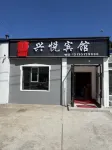Xingyue Hotel - Mountain View