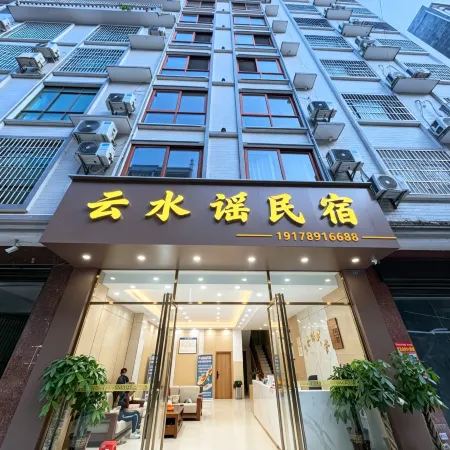 Yunshuiyao Homestay