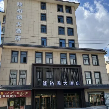 Longyuge Grand Hotel (Longde Bus Station Zhejiang Merchants Trade City)