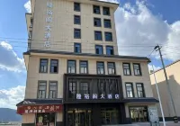 Longyuge Grand Hotel (Longde Bus Station Zhejiang Merchants Trade City) - 2 étoiles