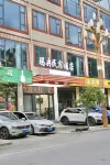 瑪央酒店 - 新