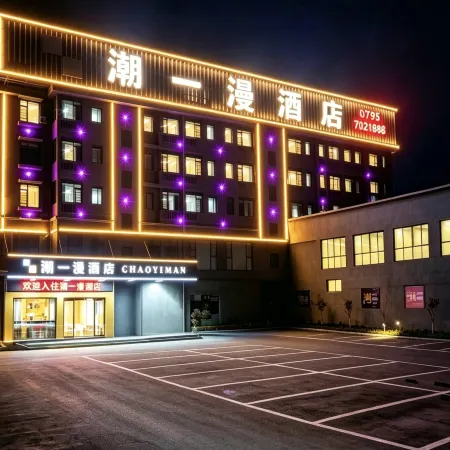 Chaoyiman Hotel