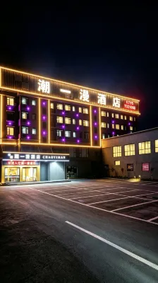 Chaoyiman Hotel - 3-Star