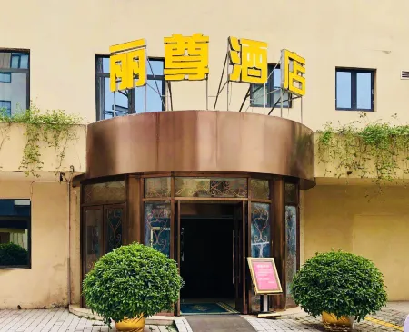 Lizun Hotel