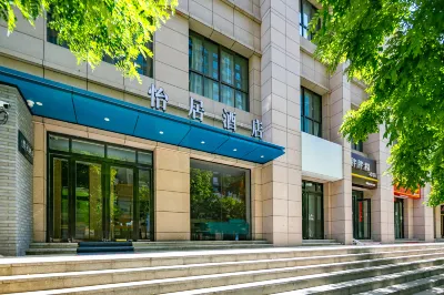 Yiju Hotel Hotels in Xi'an