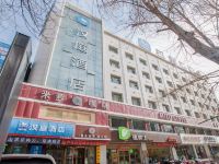 汉庭酒店(格尔木昆仑购物中心店)