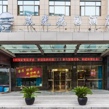 Ningbo Chenguang Garden Hotel