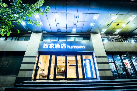 Homeinn Selected (Beijing Jianguomen Beijing Railway Station)