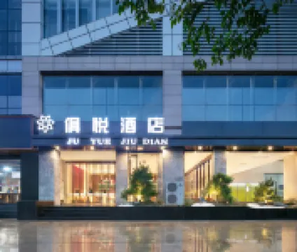Juyue Hotel Hotels near Henan Art Center