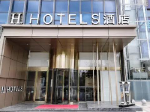 H Hotel (Nantong Central Business District) Hotels in Nantong