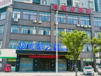 Jishui Shangdu Star Hotel Hoteles en Jishui