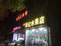 南京泽辰汇宾馆 - 酒店外部