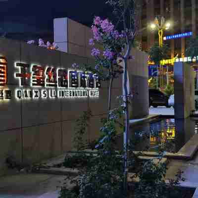 千璽絲路國際飯店（張掖西站店） Hotel Exterior
