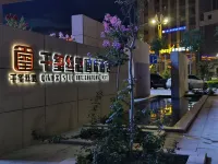 Qianxi Silk Road International Hotel (Zhangye High-speed Railway Station)