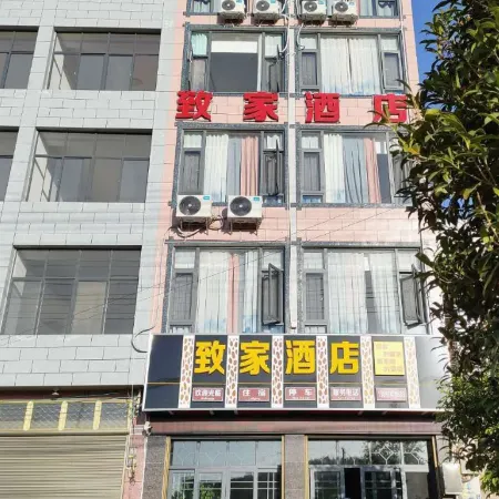 Luoping Zhijia Hotel