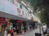 清远香江宾馆 - 酒店外部