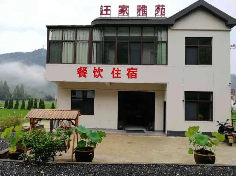 Ningguo Wangjia Yayuan Homestay