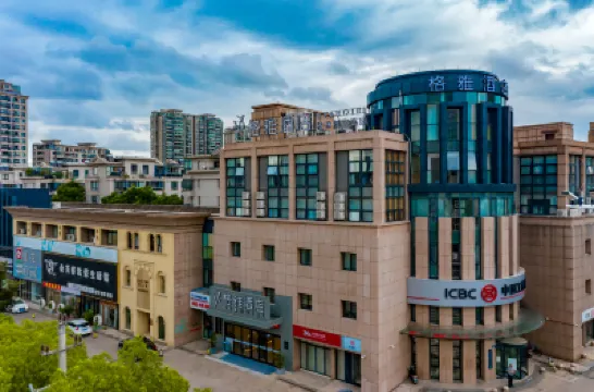 格雅酒店（嘉興南湖景區南湖天地店） 鄰近嘉興博物館的酒店