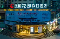 Phoenix Garden Holiday Hotel (Shiyan Maojian District Railway Station North Square Branch)