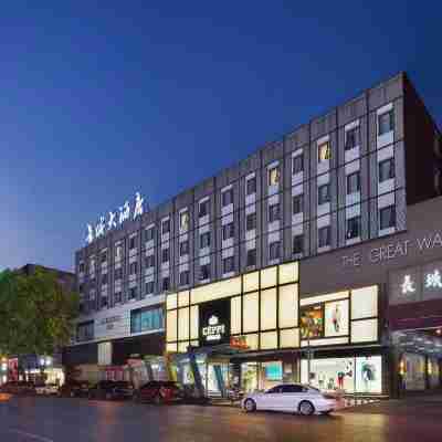 長城大酒店(岳陽樓步行街店) Hotel Exterior
