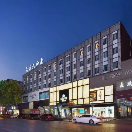 The Great Wall Hotel