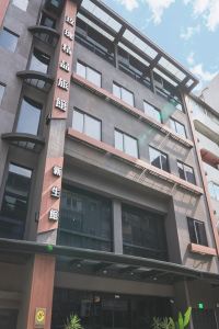 台北 永康商圏周辺のおすすめホテルを宿泊予約 Trip Com 台北 永康商圏周辺のおすすめホテルを宿泊予約 Trip Com