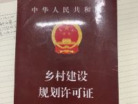 恩施山趺客栈 - 其他