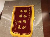 上海欧亚美新业国际大酒店 - 其他