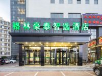 格林豪泰(天津西青开发区人人乐广场店)