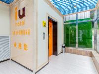 IU酒店(贵阳未来方舟保利新城贵御温泉店) - 酒店外部