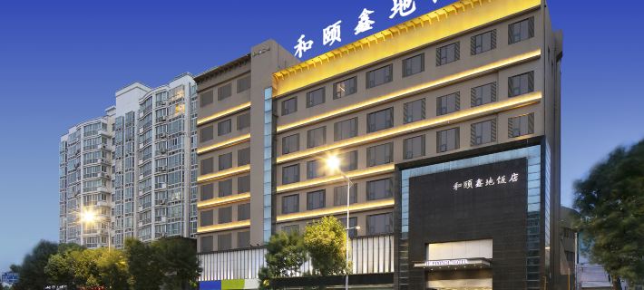 Heyixindi Hotel Hotels in Xinxiang