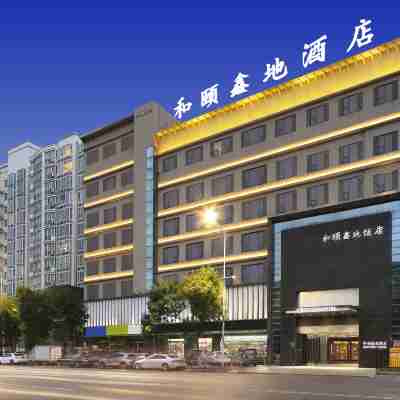 新鄉和頤鑫地飯店(大橋悦時代廣場店) Hotel Exterior