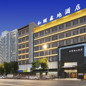 Heyixindi Hotel