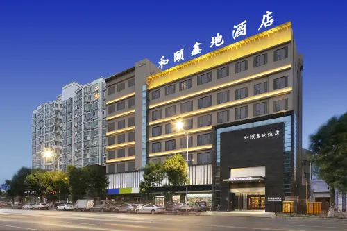 Heyixindi Hotel - بوتيك
