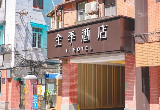 홈 인 상하이 난징 로드 피플스 스퀘어 이미지