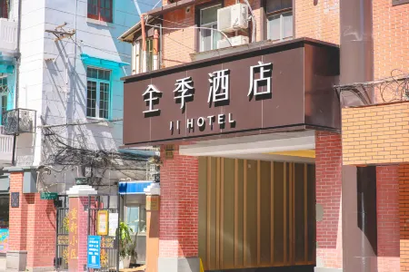 홈 인 상하이 난징 로드 피플스 스퀘어