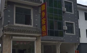 Huixiang Inn, Jixian County