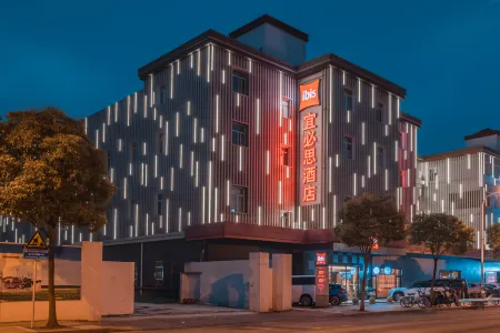 Ibis Hotel (Shanghai New Hongqiao)