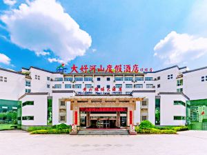 Dahao Heshan Holiday Hotel (Huangshan Global)