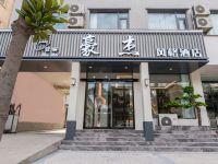 沁阳豪杰风格酒店 - 酒店外部