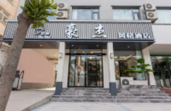 Qinyang Hero Style Hotel