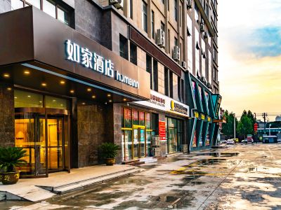 Homeinn · neo (Weinan Shengli Street)